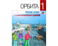 ORBITA 1 - ruski jezik KB broj: 15520